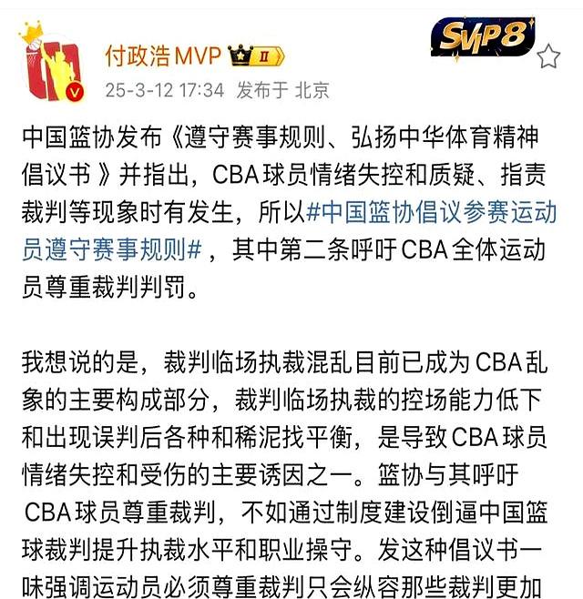 乐鱼体育官网-CBA常规赛倒计时；里昂加时末段遗憾出局；细节引发关注；引发热议；资深球员宣示担当的简单介绍