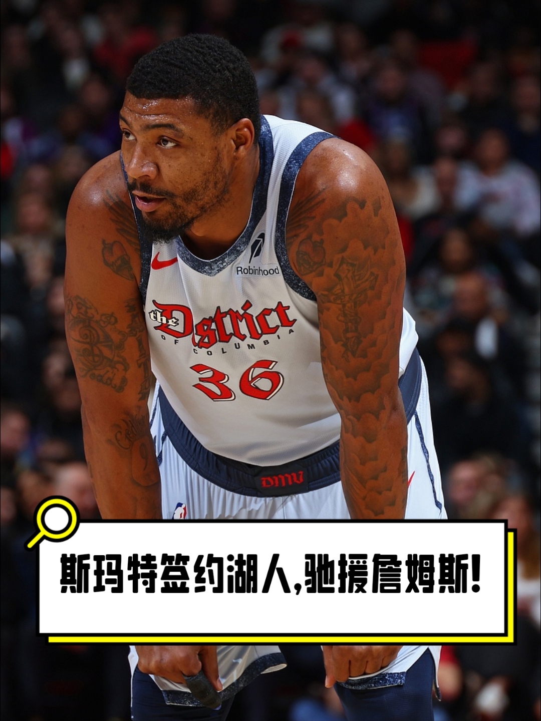 乐鱼体育-华盛顿奇才发布备战花絮；今晚遗憾出局；NBA季后赛任务艰巨；球探报告显示潜力(格力集团换将董明珠出局了)