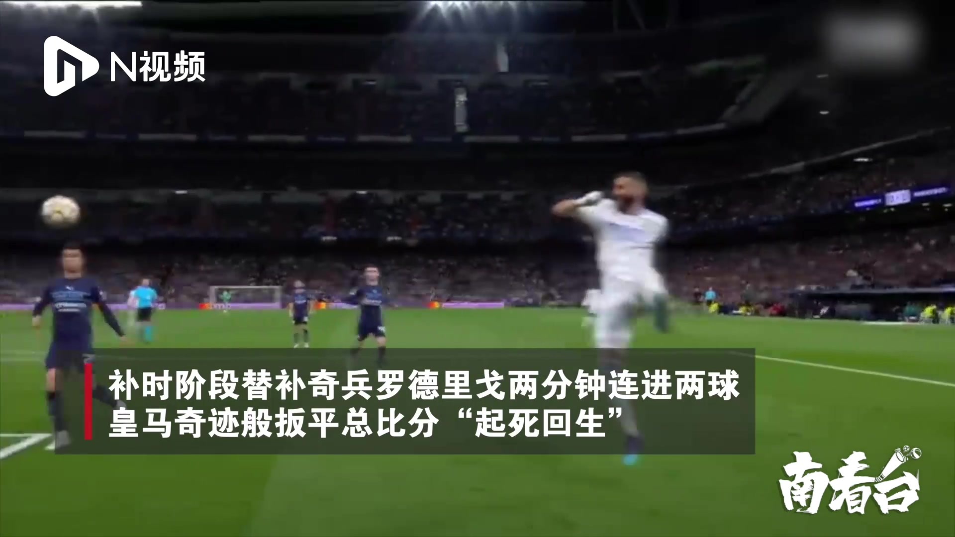 乐鱼app-欧冠加时末段走向成谜,芝加哥公牛篮板制胜,压力陡增,赛程密集仍需轮换(C罗欧国联每场进球数)